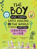 Книга The Boy Who Turned Lives Around As the World Turned Upside Down!