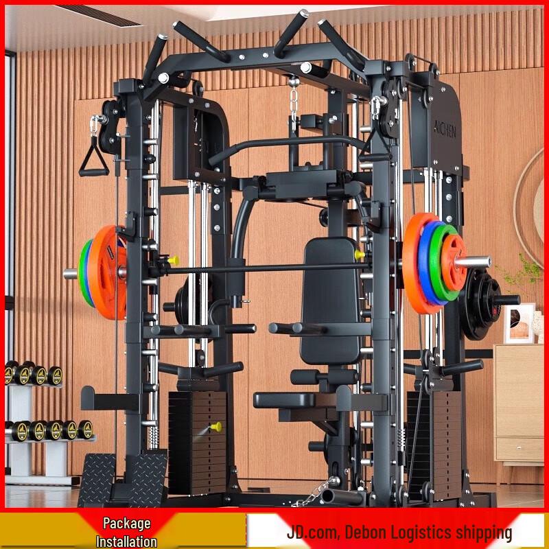Aichen Multi-Functional Smith Machine Power Rack