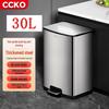 CCKO 30л Мусорное ведро из нержавеющей стали с педалью
