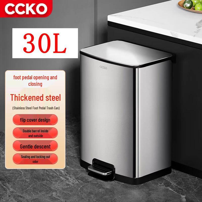 CCKO 30л Мусорное ведро из нержавеющей стали с педалью