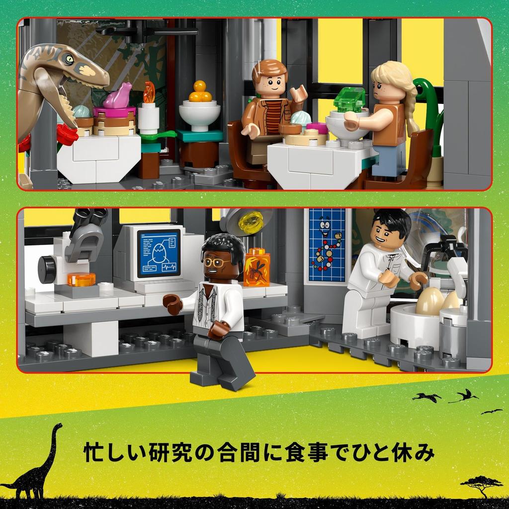 Центр посетителей LEGO Jurassic World: Вторжение тираннозавра и раптора Игрушка Игрушечный блок Девочки 12 13 14 Ученик начальной школы Динозавр Животное Существо 76961