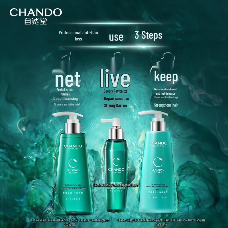 CHANDO Anti-Hair Loss Essence
