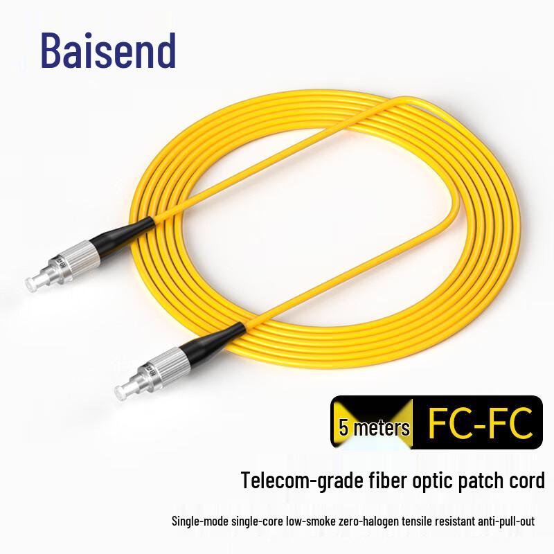 BOSIND G.657A Single-Mode Fiber Optic Patch Cable