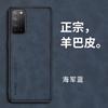 Подходит для чехла мобильного телефона Honor X11Max, деловой однотонный чехол из овчины, чехол для мобильного телефона из овечьей кожи, противоударный защитный чехол.