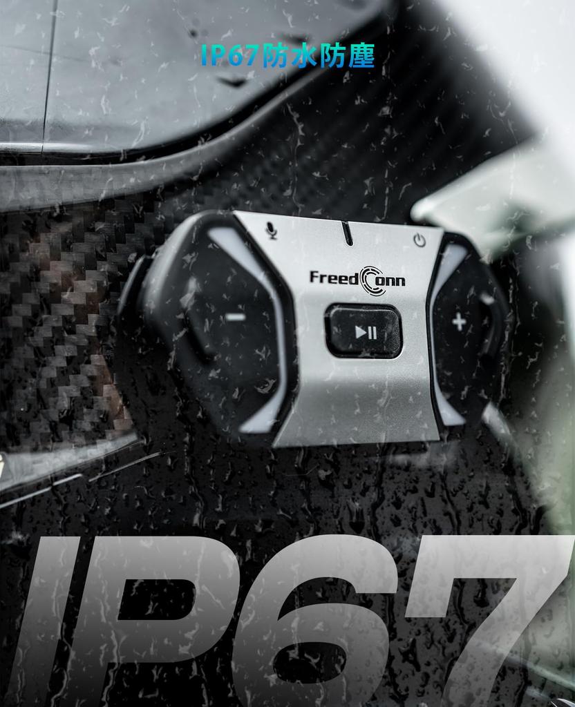 FreedConn Мотоциклетные одновременные звонки до 250 2000м Mesh IP67 Музыка Автоматическое подключение Японский голос ИИ Подключение Siri с другими