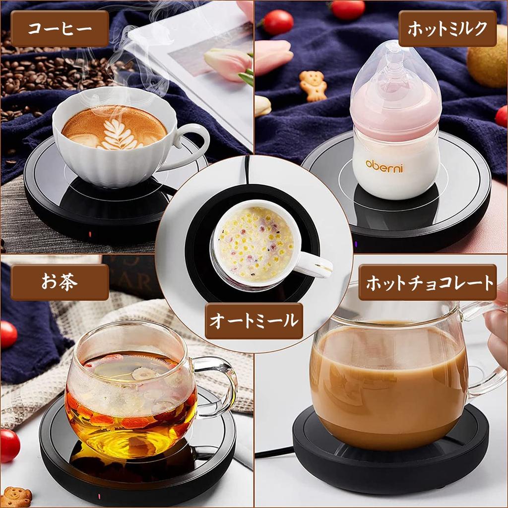 Pokaro Tea Cup Термостакан для чая, настольный, лучший друг, холодный, 3 уровня температуры, автоматическое отключение питания на 4 часа, подогреватель, подставка, подогреватель, изолятор,