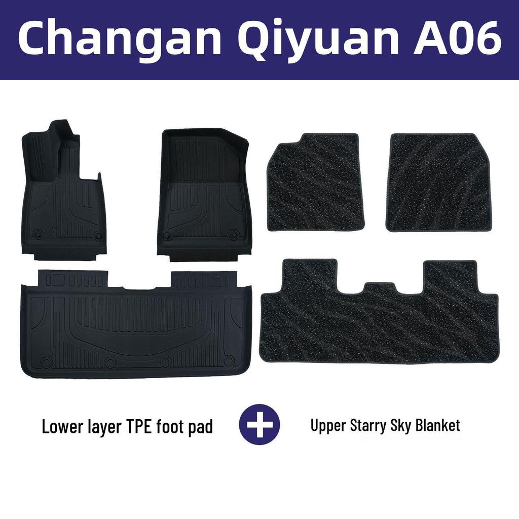 Экологичные напольные коврики из ТПЭ без запаха для Changan Qiyuan A06 - Двухслойные, износостойкие, для улучшения интерьера.