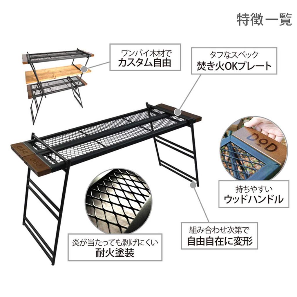 Подставка для текилы DOD Можно использовать над костром Можно изготовить по индивидуальному заказу с использованием деревянных деталей TB2-477-BK