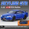 1/32 Nissan GTR R34 Skyline Суперкар Сплав Металл Литье под давлением Модель Автомобиля Звук и Свет Праздничный Подарок Парню Коллекция Хобби Украшения