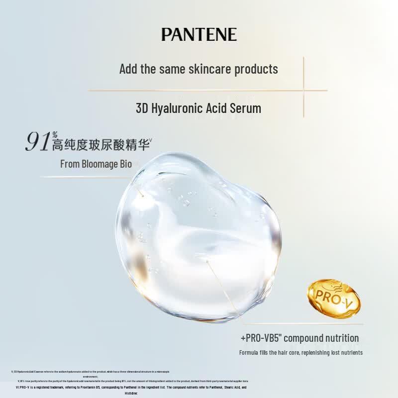 Pantene PRO-V Aqua Bomb Refreshing Hydrating Hair Mask
