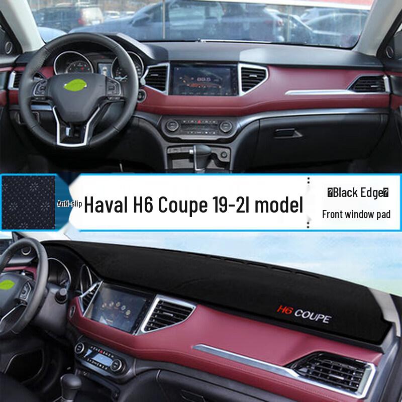 Козырек на панель приборов Haval Shenshou от бликов (22-25) - Теплоизолирующая крышка консоли