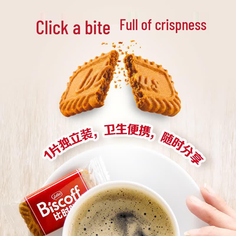 Карамелизированное печенье Lotus Biscoff