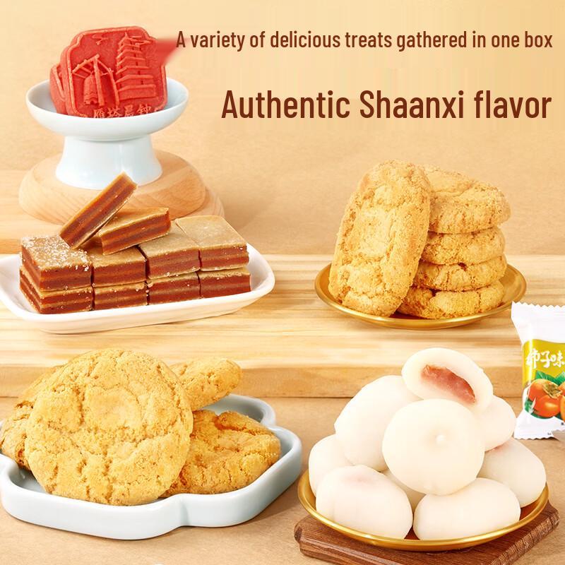 Sixiangfeng Regional Specialty Snack & Pastry Gift Box