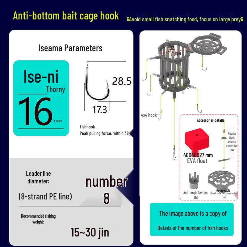 Клетка-ловушка с крючком для ловли толстолобика и белого амура на дне с плавающей откидной пластиной для донной ловли амура