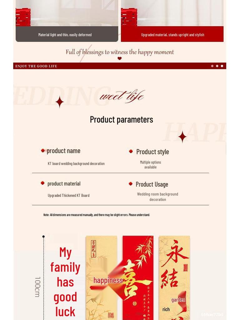 Розовый Набор для Украшения Свадебной Комнаты: Спальня невесты Двойное счастье KT-доска Декор стены изголовья кровати