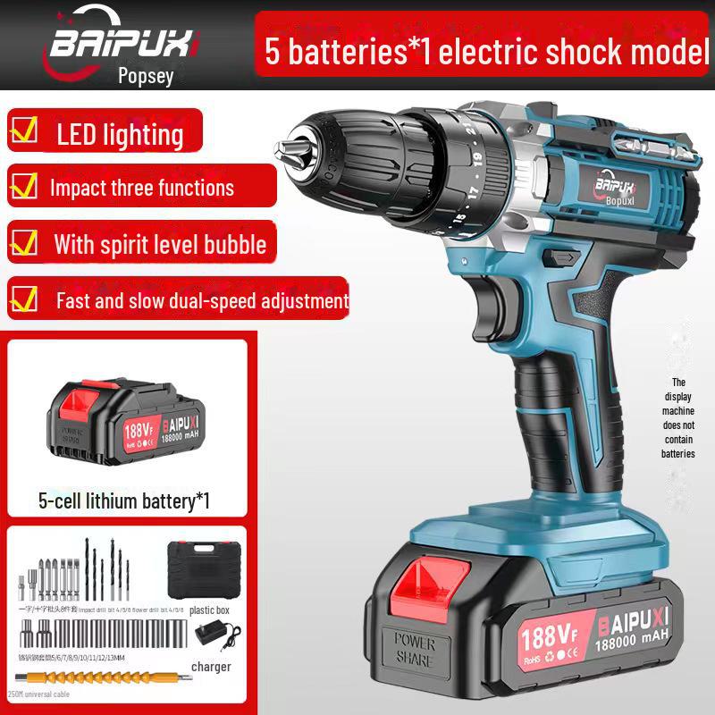 Многофункциональный аккумуляторный набор из дрели и отвертки Bopushi