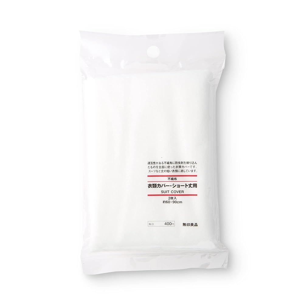 MUJI (Muji) Non-woven fabric garment cover, short length, 2 pieces, 60 x 90 cm, 15905652, White