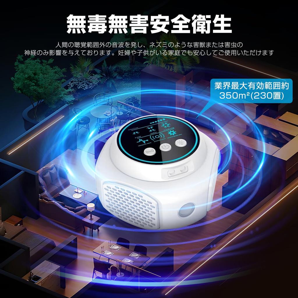 Удаление мышей и тараканов. Мощный, бесшумный, высокопроизводительный ультразвуковой электромагнитный прибор. Распространение волн на 360 градусов, отсутствие слепых зон. 4 динамика.