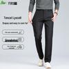 Мужские брюки Shanshan из тенсела лиоцелла в стиле business casual