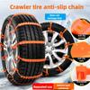 Car Tire Chains Winter Snow Anti-Skid Tyre Cable Ties Auto Outdoor Snow Tire Tyre Anti Skid Chain Emergency Accessories