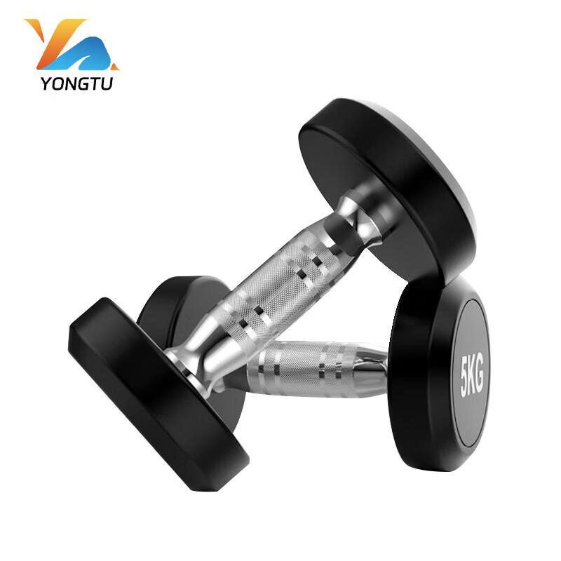 Yongtu Pure Steel Fixed Flat Head Dumbbell