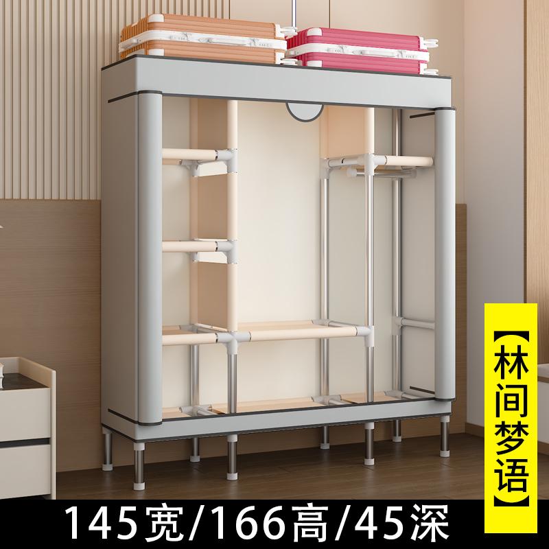 Портативный тканевый шкаф-гардероб, пылезащитный подвесной органайзер, компактный шкаф для хранения, складной шкаф, для спальни, общежития, квартиры