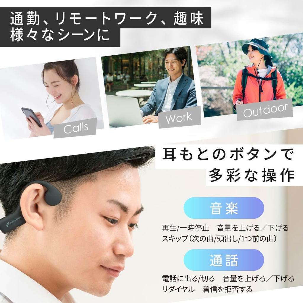 Ohm Denki AudioComm Bone Conduction Wireless Does Not Block Your Bluetooth Open Ear OHM Earphones, Earphones, Ears, 5.3, Smartphone, Hands-Free Calls,