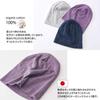 CHARM KIDS Made in Japan Organic Cotton Hat Ages UV Protection 100% [One Size/Purple] 1-6,