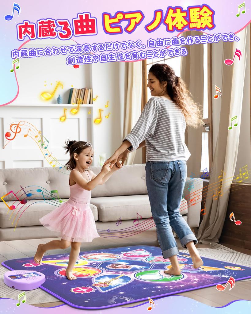 Skirfy Piano Dance Educational Toy with 4 Automatic LED Play Volume Flexible Perfect As a Birthday Gift for Elementary School Girls Mat, Mat, Modes,