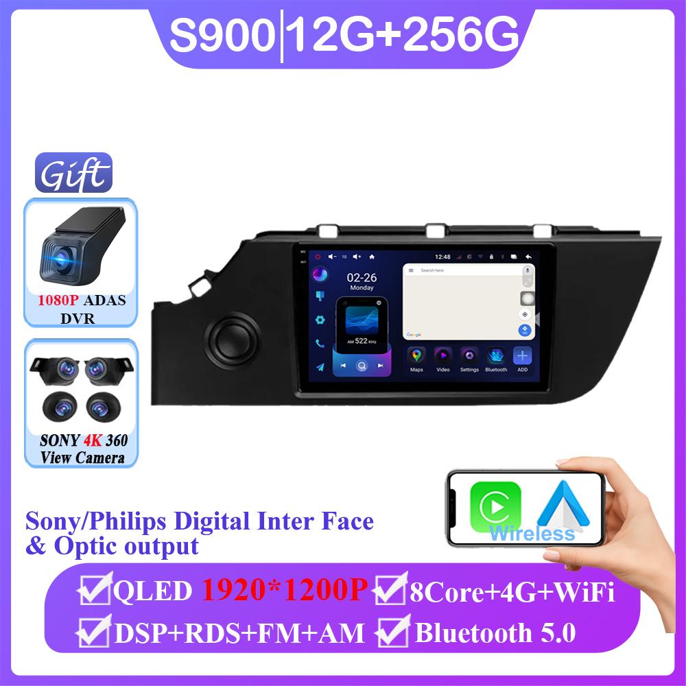 Android 14 Для Kia Rio 4 IV FB 2016 2017 - 2021 Стерео 4G GPS Навигация Мультимедийный Экран Автомагнитола Головное Устройство Carplay 2 Din DVD