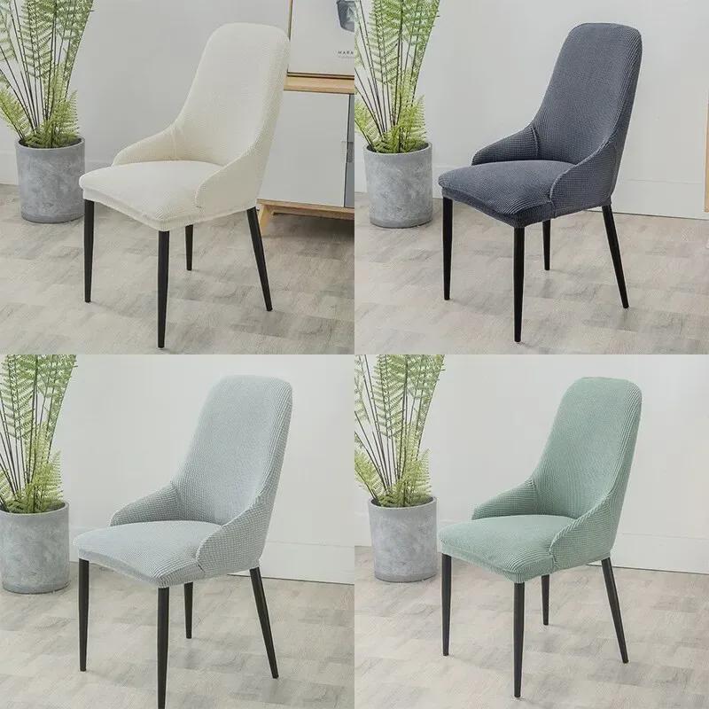 Чехол для обеденного стула Universal Nordic Curved – всесезонный, универсальный