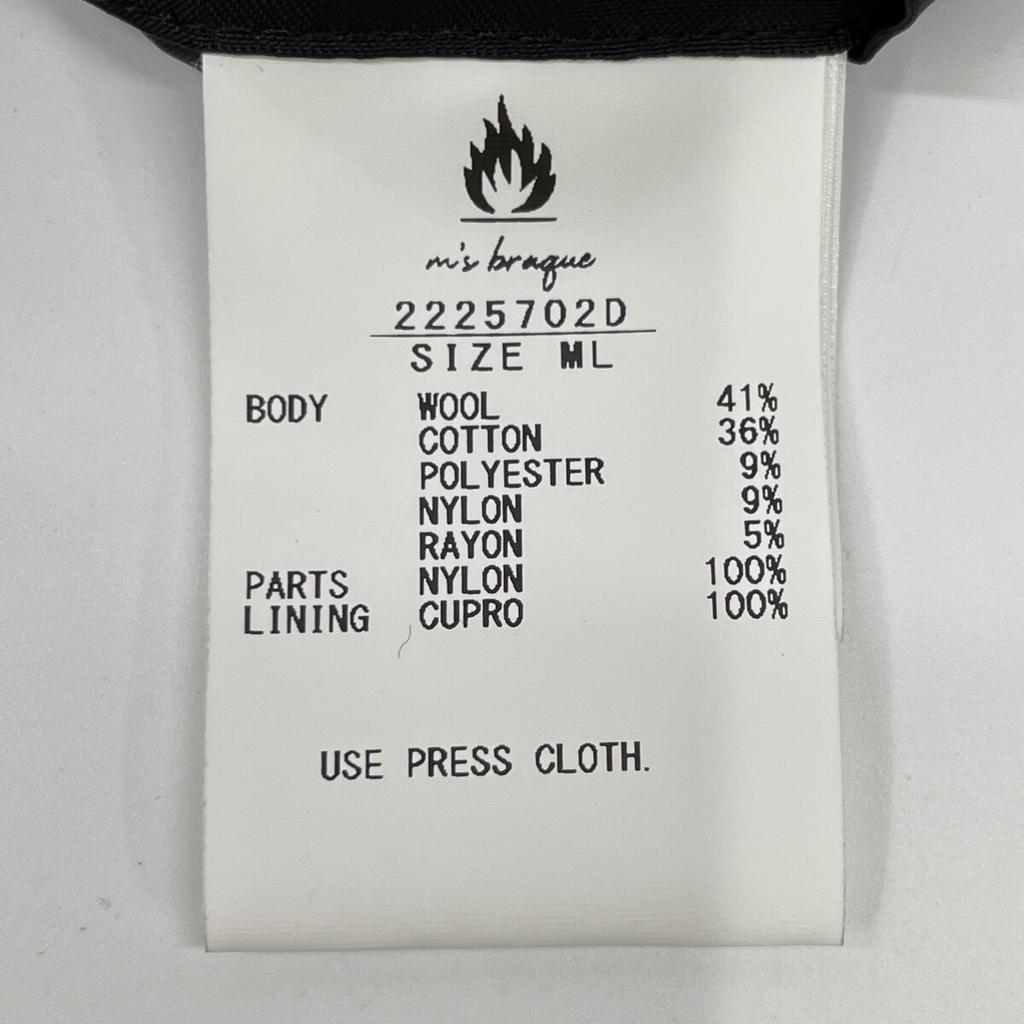 M's braque 2225702D Черно-белый твидовый жакет без воротника на молнии ML Черный Белый Б/у