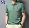 Men's Summer 2025 Embroidered Polo Shirt: Imitation Cotton, Turn-Down Collar, Business Casual Short-Sleeve