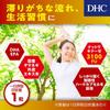 DHC Natto Kinase 3100 FU 20-дневный запас 20 капсул Natto DHA EPA ферментная добавка DHC s500