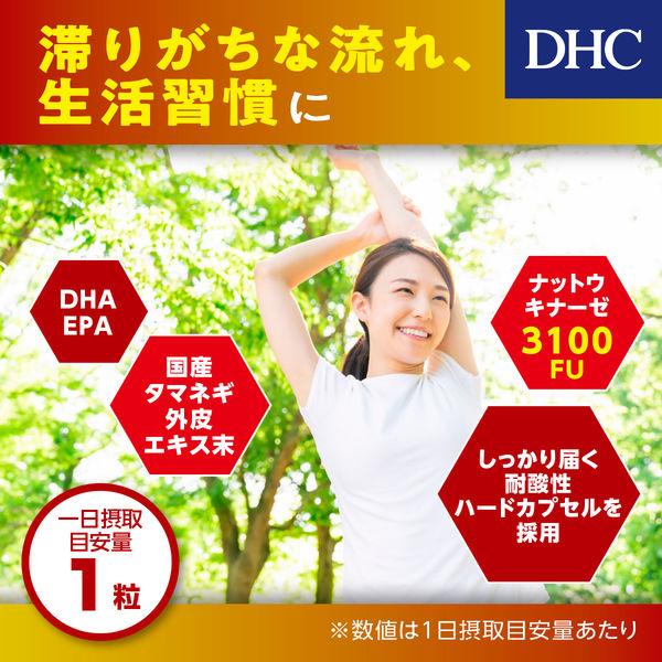 DHC Natto Kinase 3100 FU 20-дневный запас 20 капсул Natto DHA EPA ферментная добавка DHC s500