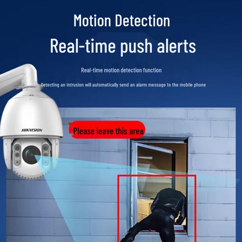 Hikvision DS-2DC6225DW-DE 2MP Dual-Light POE PTZ Security Camera CN plug (adapter included)