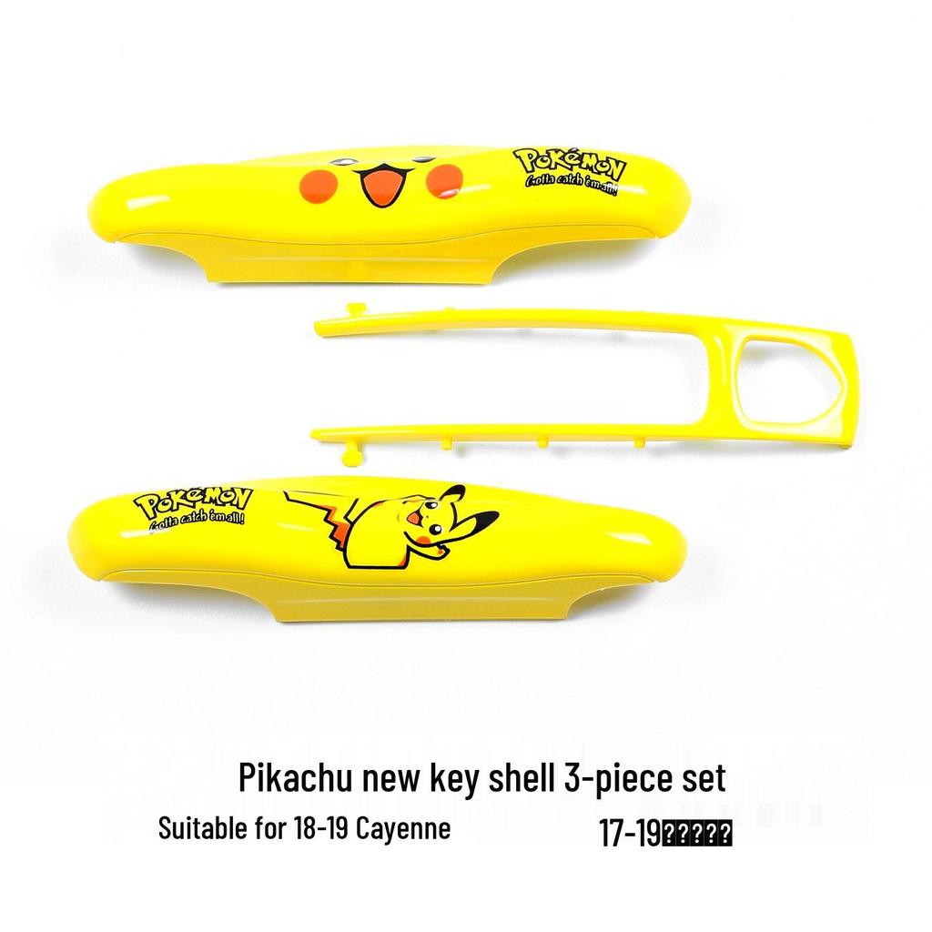 Ключ-чехол Porsche Pikachu: Комплект из трех частей для Macan, Cayenne, Panamera, 718