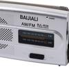 Мини цифровое AM/FM радио на батарейках, ручной поиск каналов, приемник коротких/длинных волн, встроенный динамик для пожилых людей