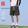 MINISO Мужские летние спортивные шорты быстросохнущие