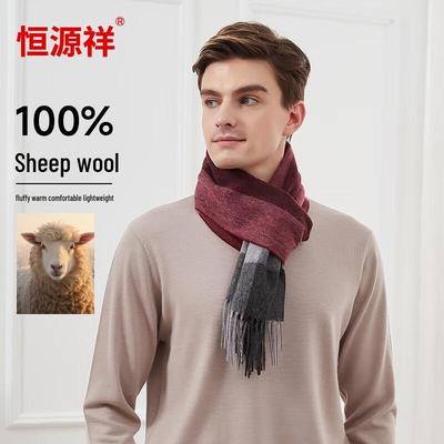 Шарф в клетку Hengyuanxiang 100% шерсть