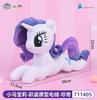 Официальная плюшевая игрушка My Little Pony от Reesee, Пинки Пай, Сумеречная Искорка, Радуга Дэш, Мягкая игрушка, Милый талисман, Кукла, Подарок