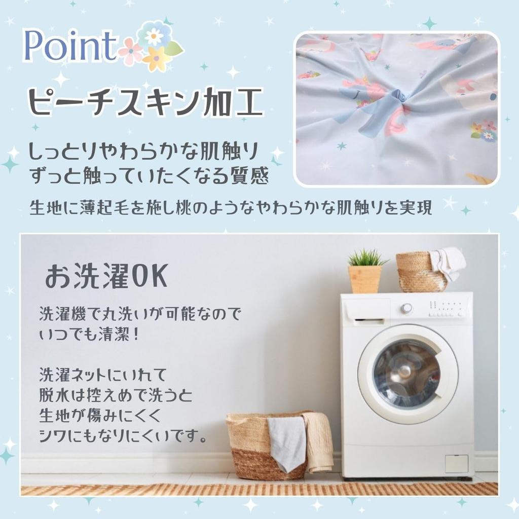 Комплект пододеяльника Sanrio Cinnamoroll 3 предмета (Одиночный, Наволочки, Простыни) SB-684-S