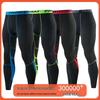 Мужские высокоэластичные быстросохнущие спортивные тайтсы и леггинсы