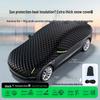 Автомобильный чехол Changan для EADO, серии Oshan CS, Shenlan, UNI-K, Nuoyu
