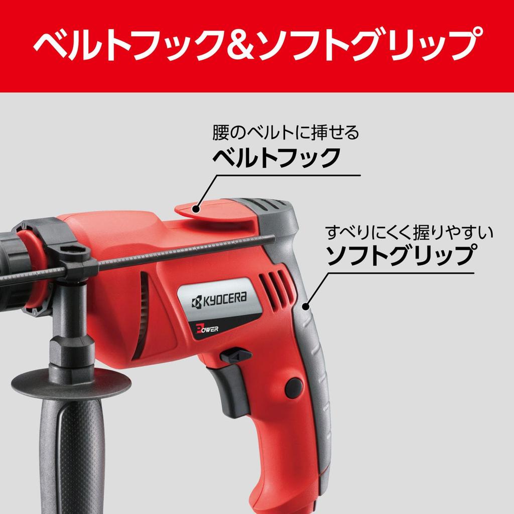 Kyocera Old Ryobi Drill Ironwork 10mm Woodwork 25mm 648550A According To the Application with 13 Drill Maximum Drilling Capacity 10mm 25mm Chuck