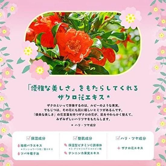 Face mask pack Lululun Hakone (gentle rose scent) 7 sheets 4 bags