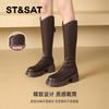 Saturday Fashion Knee-High Boots for Women