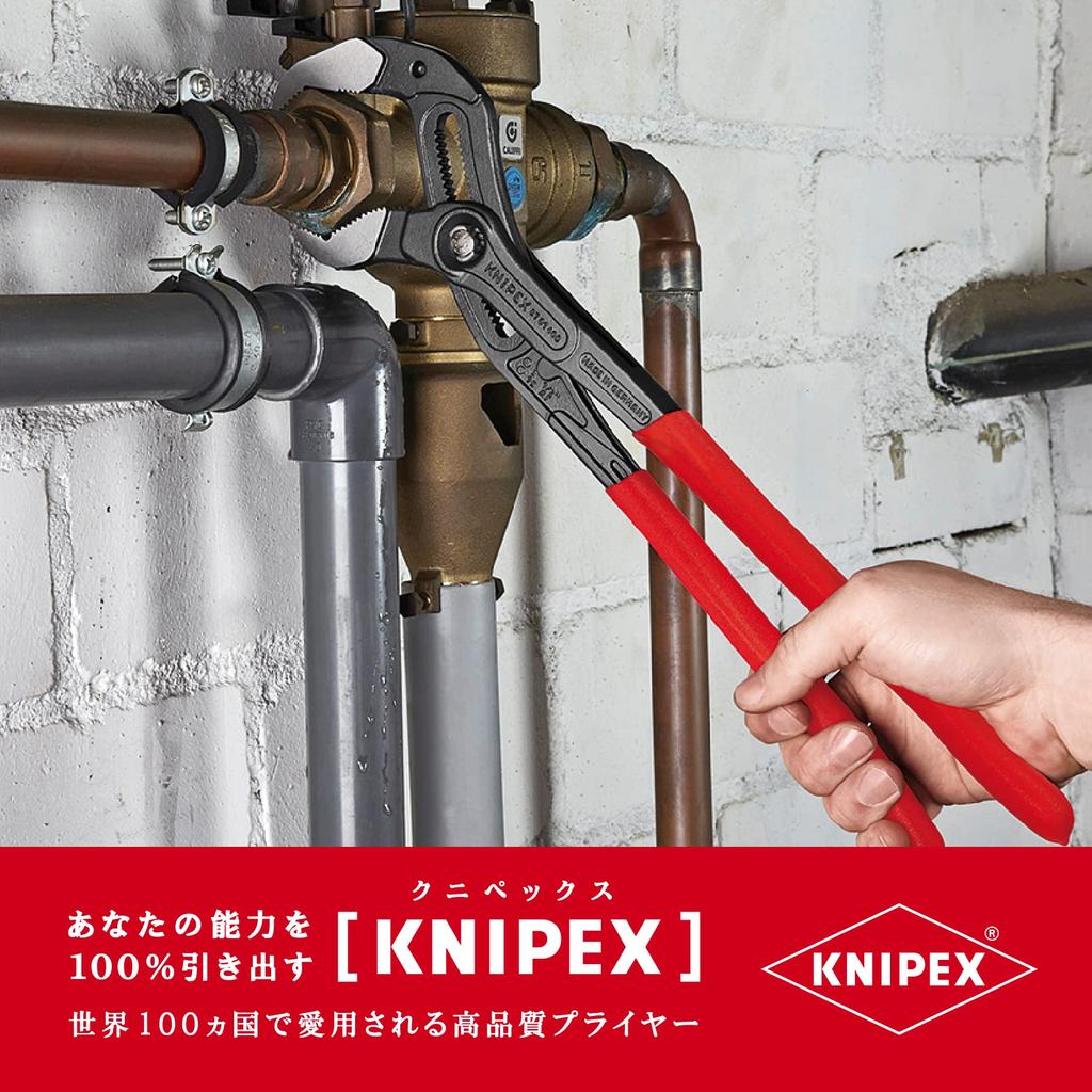 KNIPEX Клещи для водяных насосов KNIPEX Cobra 8701-400SB 8701-400SB