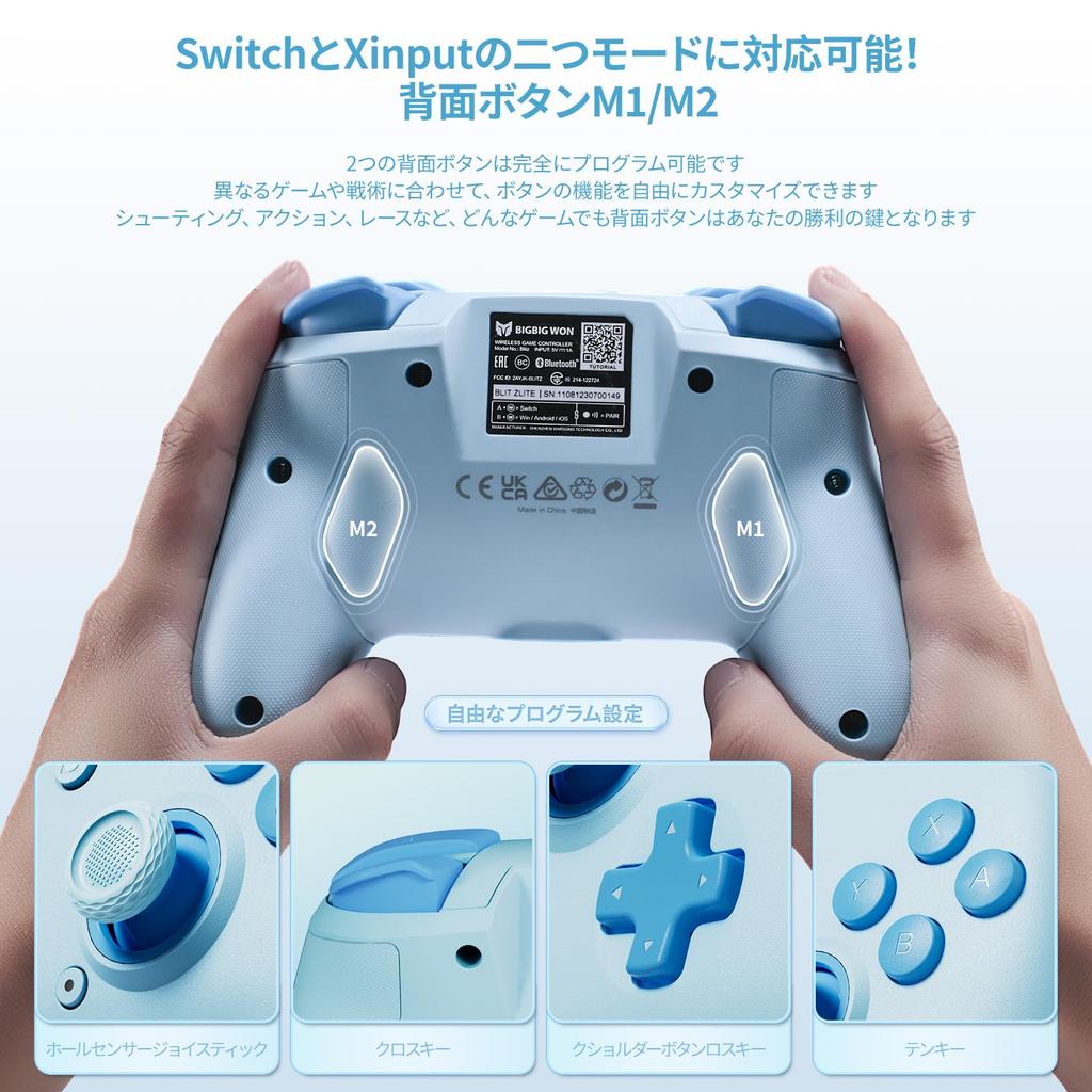 BIGBIG WON CHOCO Switch Bluetooth Записывает до 128 функций Макроцикл Задний Турбо HD NFC 1000 мАч Высокий Гироскоп Совместим с Включает Японский