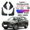 Брызговики для Haval M6 PLUS Модели 2021-2024 - Мягкая резина